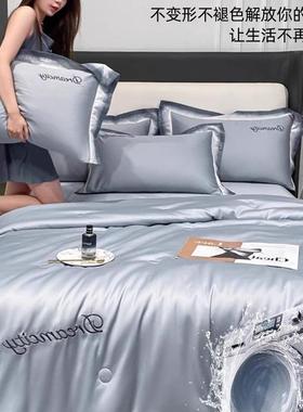 丝四件冰套夏用凉被丝滑睡裸夏季被套床单轻87330奢床上品