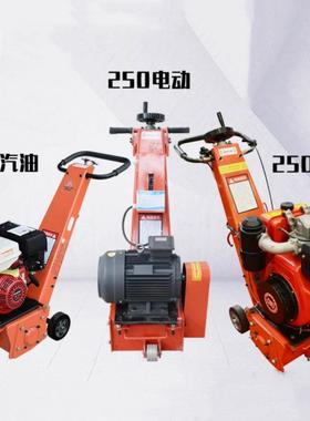 凿机DJX打毛路机刨刨地电动水泥地毛面打毛机加重混机凝土路面铣