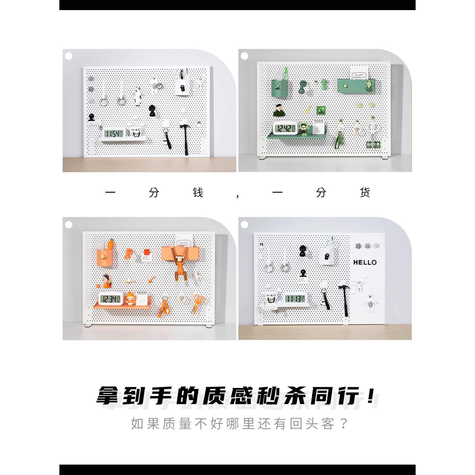 隔fc洞洞板置物架子桌F76TJ9M7上可立式挡板展夹办公室桌面工位收