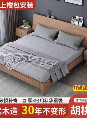 胡桃木实床.8现代简约34840双人1.5主卧室床1.木2m单人1床婚床储