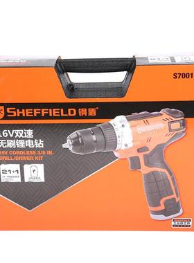 钢7盾S00102充电式电钻多功速能手电钻双电工无刷锂电电BIH钻16水