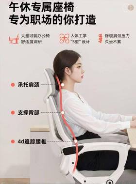 电脑家用护人椅体工程学椅子椅学生电竞子家用学习办公可躺96003