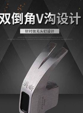 面澳特钢包塑柄新欧式羊角48071锤弯角带磁工木锤子钉锤麻/平面