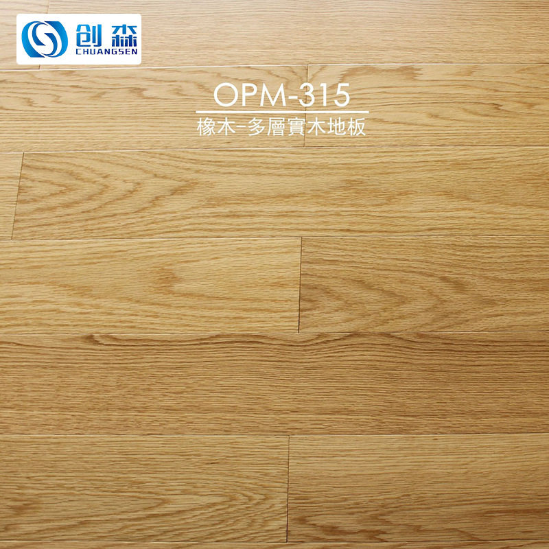 工厂直销橡木多层实木地板静音