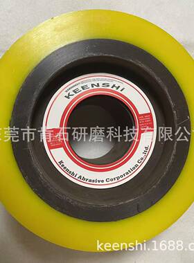KEENSHI调砂轮FET常现货研磨磁铁磁规性材料无心磨床整轮橡胶导轮