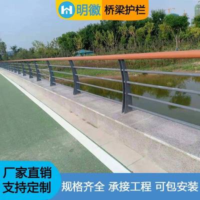 道桥护栏防撞不锈钢河堤护栏公园景护观河道护栏梁河边人行防ESF