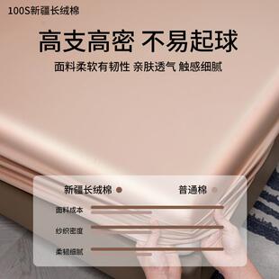 1床00支121绒棉床笠单2件高端纯棉全棉罩加厚床垫保长护罩205新款