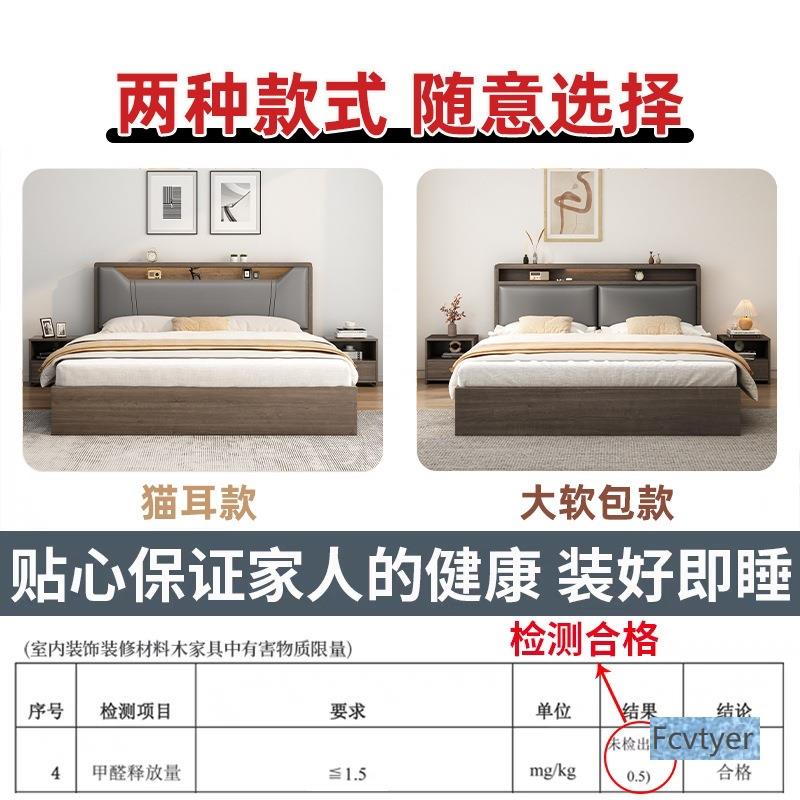 莱澳2用实木床18卧室床15架软床双储物床1单75968包人床出租米房