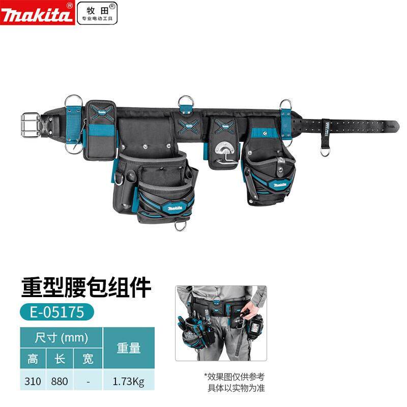 E-0175工具包多功能布维修帆便电工大男耐FMA磨安装携加厚工5具