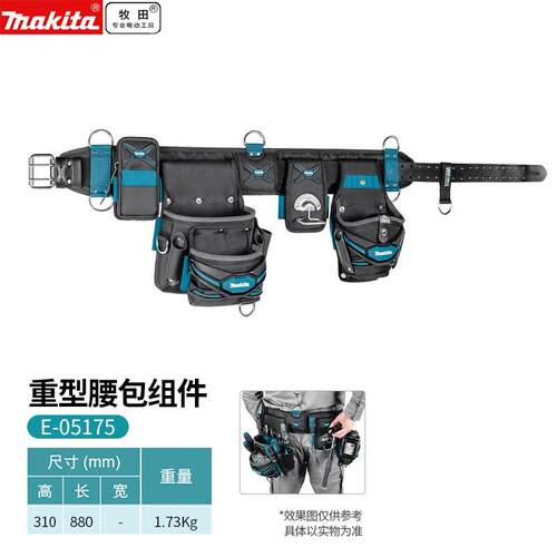 E-0175工具包多功能布维修帆便电工大男耐FMA磨安装携加厚工5具