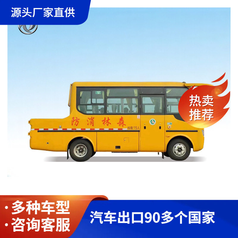 2025新款东风超龙工程电力抢险车配置参数图片实时报价