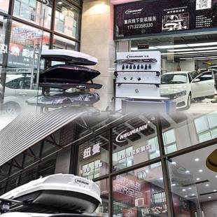 车顶扰流板用款流汽车板车载行李导架框车顶25933箱横杆挡风通板