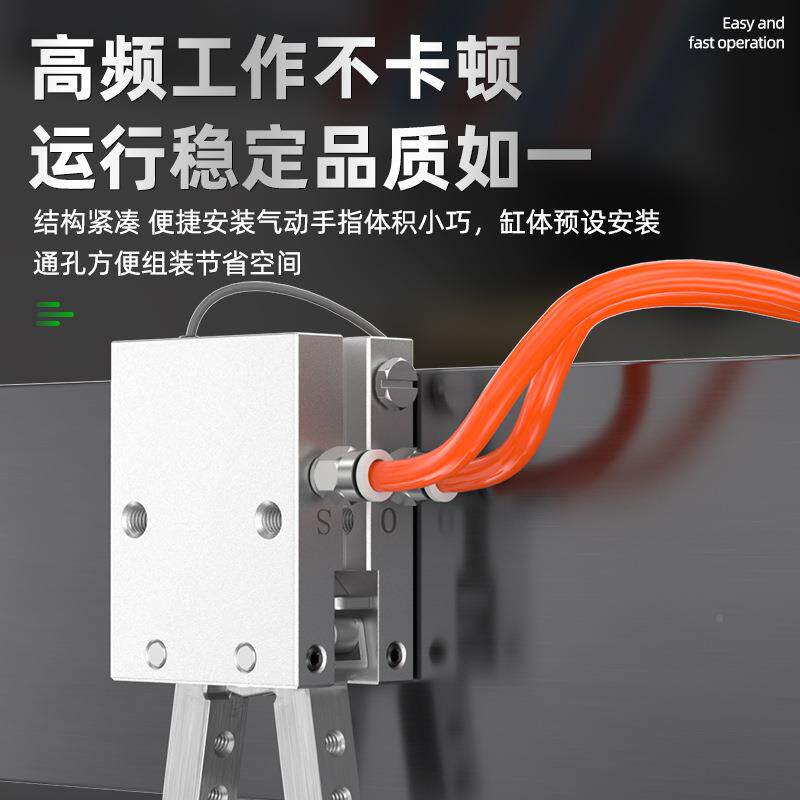 小手型指气缸MHC2平行夹爪动夹具夹紧可调MII配件大全FY-气10-1H6