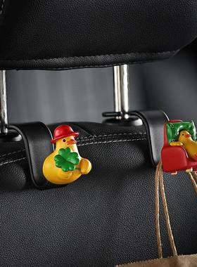 幸运鸭汽车挂可钩座挂XUA椅背置物钩子装多功能隐藏车载钩车内饰