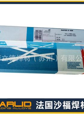 法国SAF沙钢福E09L-17不锈钢焊条SA3FINOX0R39L061302不锈电焊条