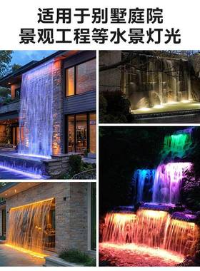 水幕墙2588灯水底灯水led水下灯户外防水景钢观鱼池池不锈氛围水