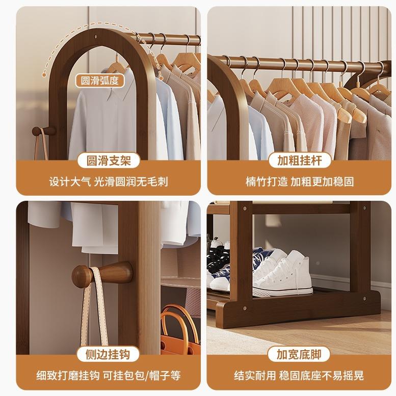 实木衣帽架地家用卧室挂0123衣架易新中衣落架简衣服架子收纳置物