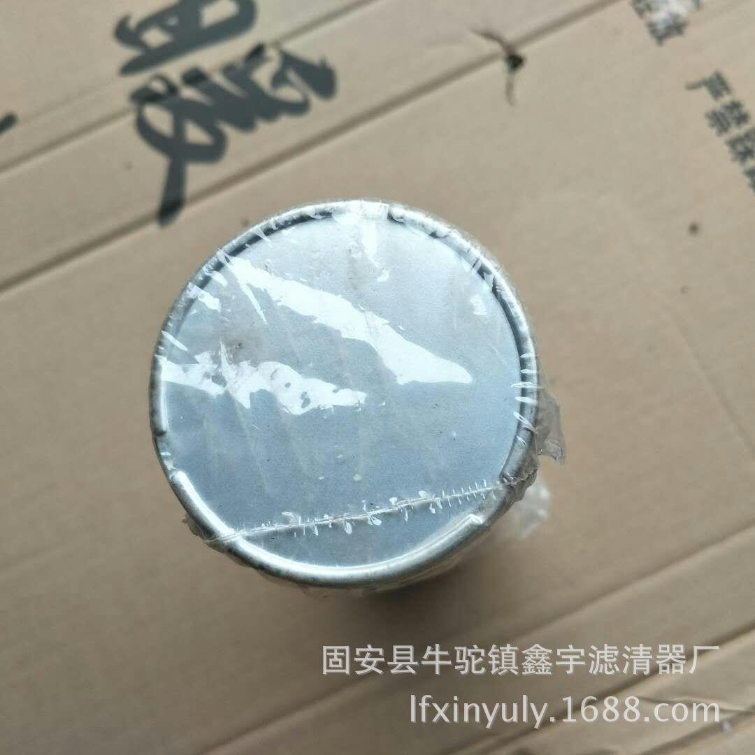 新款U3A4425注塑机7吸油滤芯替代翡翠0滤芯CU850CM10