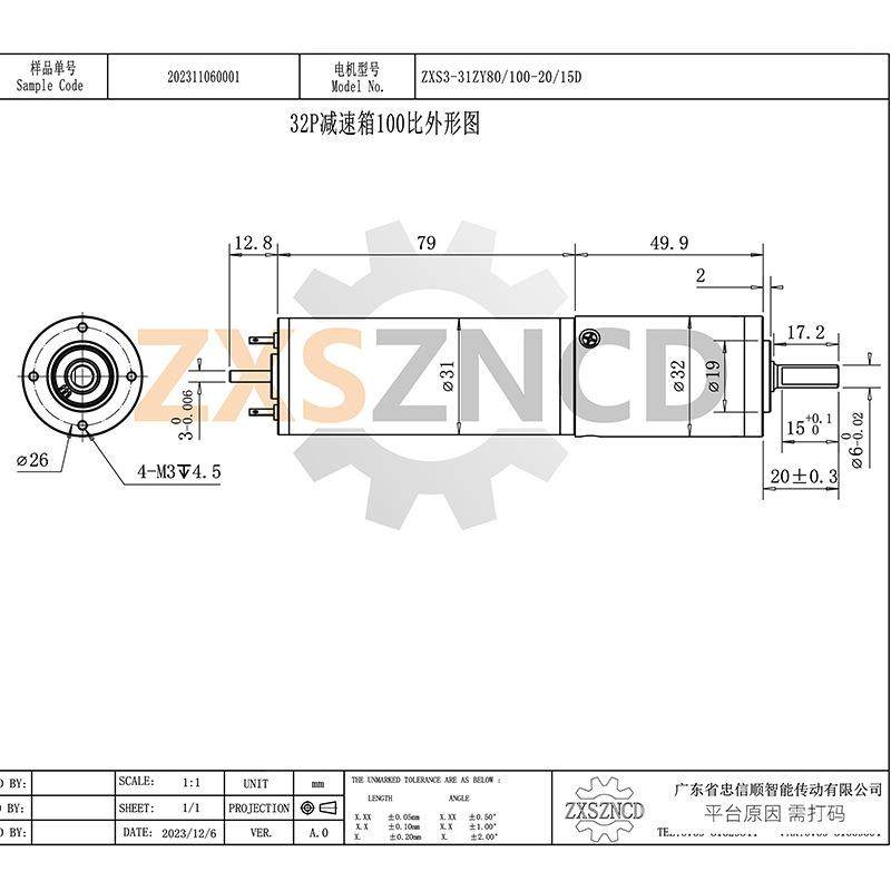 32mm直流高行星无刷KJA减电速机24V03.7-37减精速比齐全高精度超