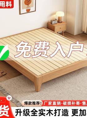 木床头木床1子.23515厂家直供靠背架榻榻米骨架双人床厂家实直销