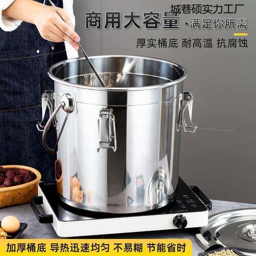 不锈钢桶饭锈钢加厚密封桶外出水送餐桶城巷硕实桶不汤桶密封米桶