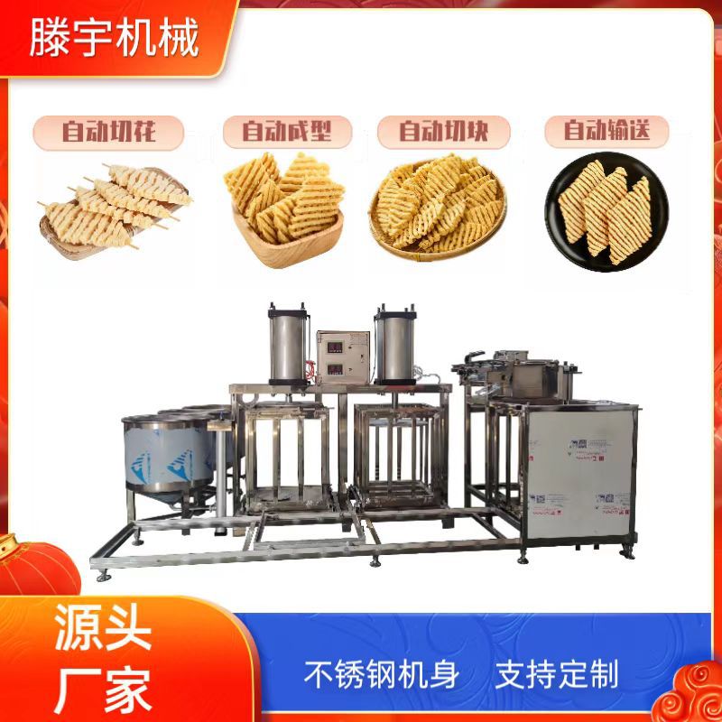 全自动商用兰花豆干切花机