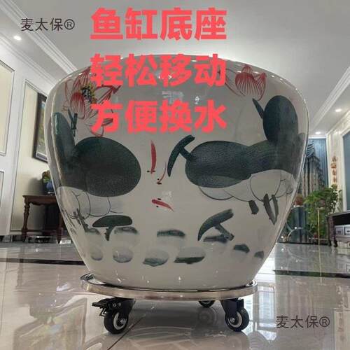 鱼缸底刹座麦太保车移动万向轮不锈盆钢大花乌龟圆带花架形底座盆