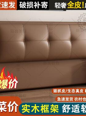 头包新款简约其他/oth床现奢代软落地实木背板轻单买靠背2024床头