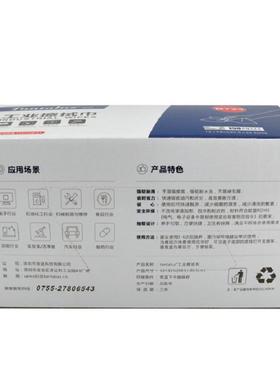 探途B3工业无尘擦拭纸无7尘车间实2验室吸镜油吸水B72312*12工业