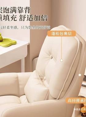 椅子生卧室电脑椅家用书桌学习写背58272字椅宿舍舒久坐小女型适