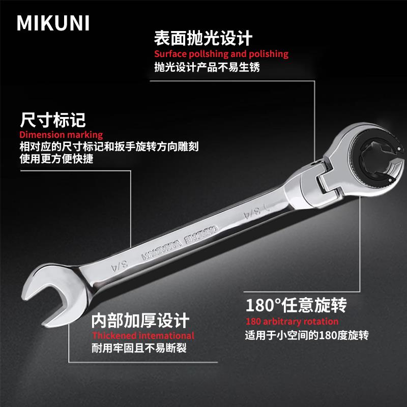 MIUNI快油管扳手多能开口CAY棘轮扳手速K狭小空功间螺母可转扳手