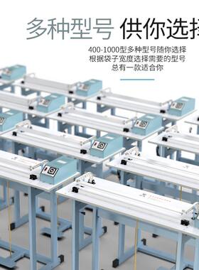 FRE快速脚踏热收缩膜塑料HYurexuk薄膜袋封口机通包过式踩脚封切