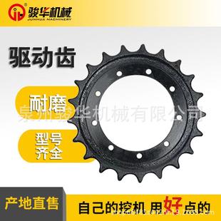 无品牌/挖掘三一一SY轮55链机条履带支重轮驱动齿引导轮托链四轮