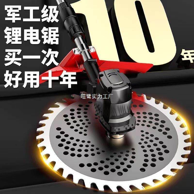 【坏换新】德机国电动割草无用刷大用功率锂电农家TDZ用果园除草