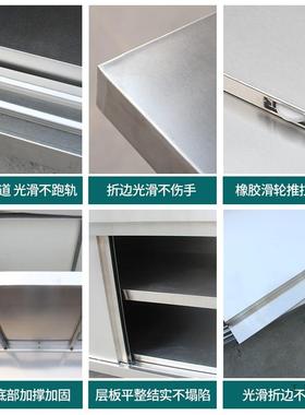 焊接不锈钢作台厨房操台储物面柜商用烘焙切菜桌子带拉门91630案