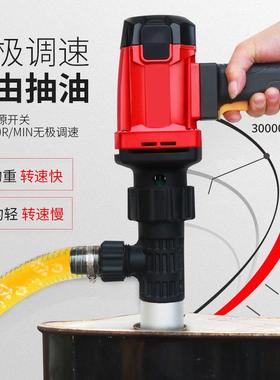 电动抽油泵筒提式小型不锈钢抽hxgs6450手柴油直防桶220V大功率腐