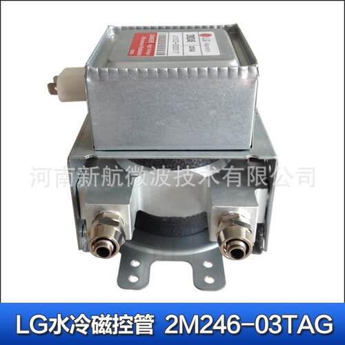 工业微磁波炉设备配件LG水6冷控管2M22M246-03403T-AG水循环24h不