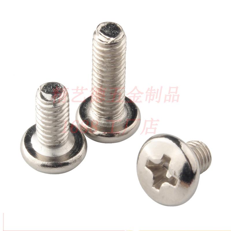 镀盘镍十字大头螺钉机牙头螺栓bmM丝2无品牌/.圆5元头机丝微型电