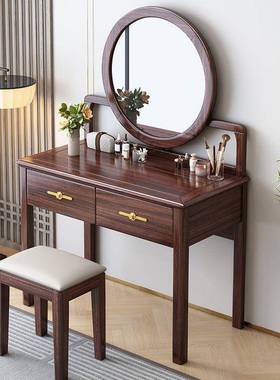 木妆台新中式乌金带木化妆实桌现代高UAK端轻奢带镜卧室小户型妆