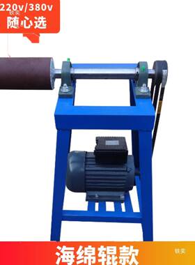 木工气11203光鼓砂机多功能光机电简抛易砂带机海绵轮砂轮微型全