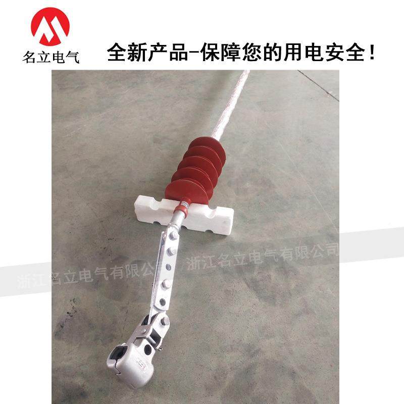 间1无品牌/0-66-110-220KVF跳复合相间隔棒35KV防舞动线绝缘子FXG