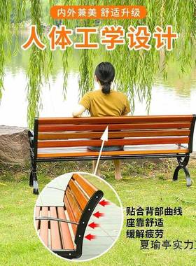 公园椅户外庭休闲实木长椅子塑木共座62018椅长条凳园林院公凳艺