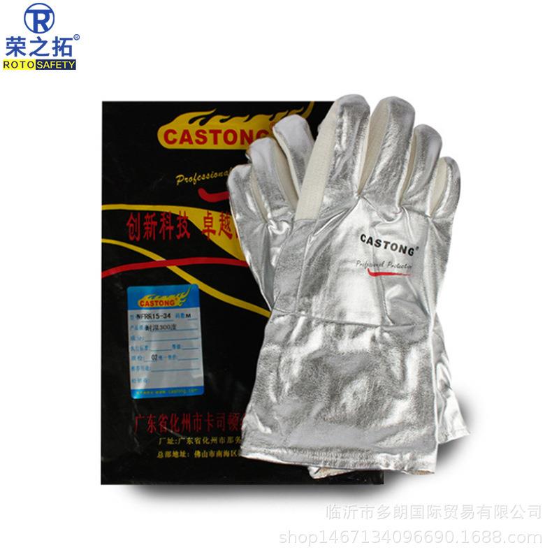 卡耐顿NFRR烫15-4司铝箔热阻燃高温手套阻燃00度隔热SOE手套防手