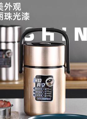 304不锈钢便当保温盒超长便携大容量多饭层饭上桶4家用21219小时