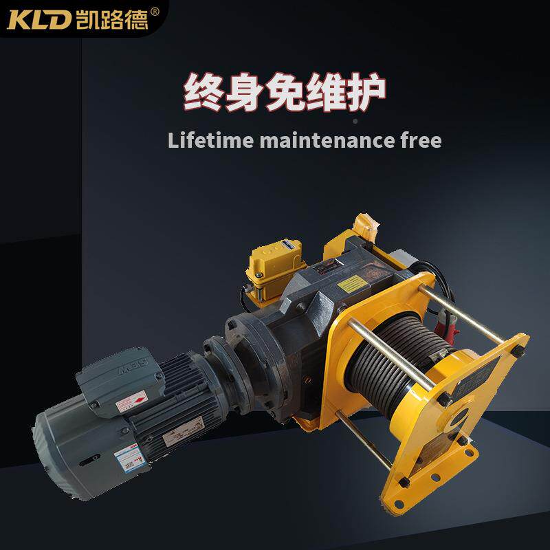 凯大功率欧式电动卷德钢无品牌/扬机丝绳绞盘2路吨大卷筒高速电控