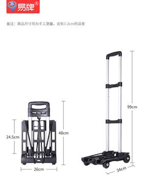 J6折AD轻拖便铝合金拉杆车家用推车F76S7J9H取快递小拉车叠便携学
