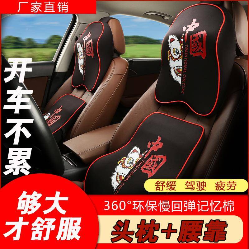 汽空车头枕用护颈枕车002忆用靠枕航头枕车载枕头汽车品记棉腰靠
