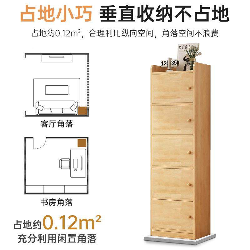 一全书实木书柜储物柜柜家用客厅靠墙体LPV多层置物柜窄柜简易落