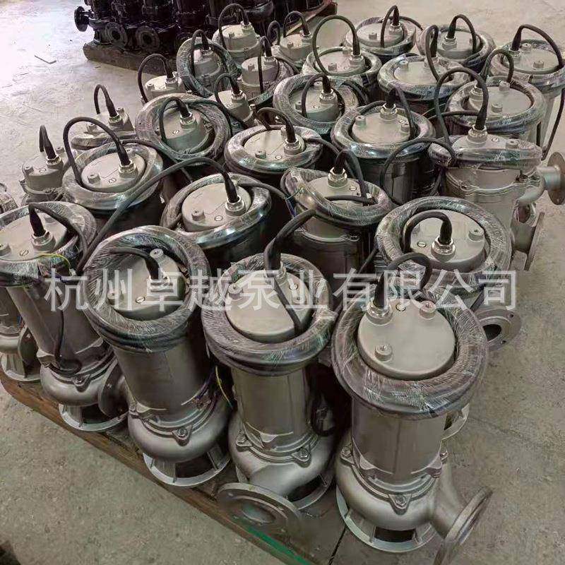 WQP污不锈钢污切水泵0化工用割潜水泵4耐酸碱防腐蚀16L污WMP水排