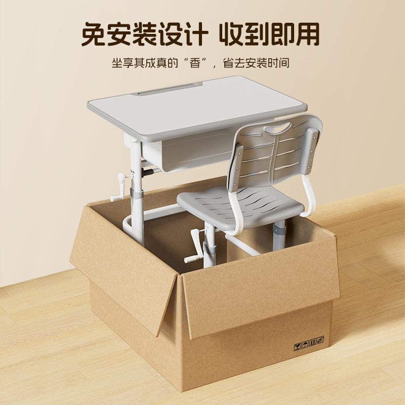 儿童学习桌升降小学生CMM写字可作业套书桌小孩桌子家用约简课桌